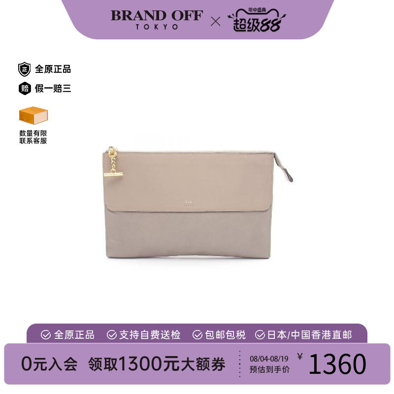 中古Chloe克洛伊手拿包