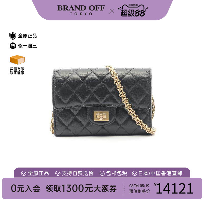 中古Chanel香奈儿斜挎包