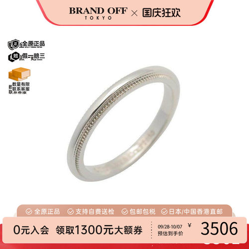 中古Tiffany&Co蒂芙尼戒指メンズ