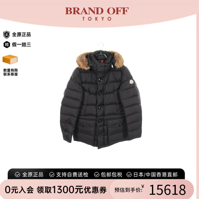 中古Moncler盟可睐外套メンズ