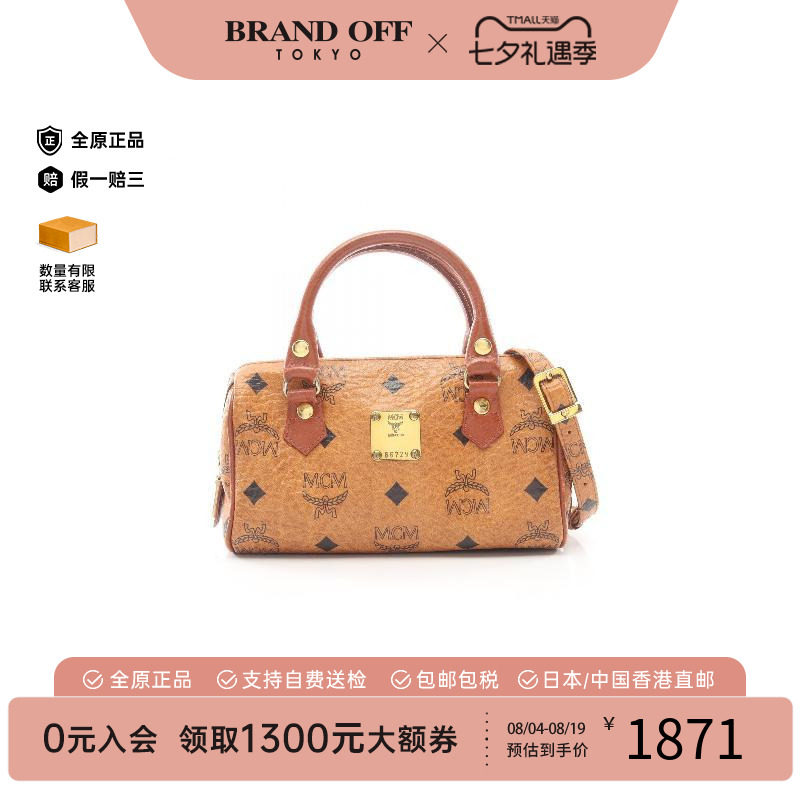 中古MCM斜挎包レディース
