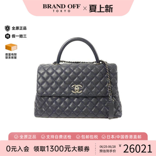 中古Chanel香奈儿斜挎包