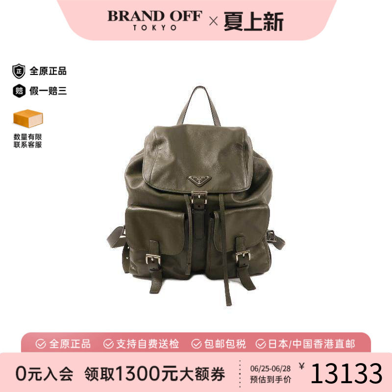 中古Prada普拉达双肩包メンズ