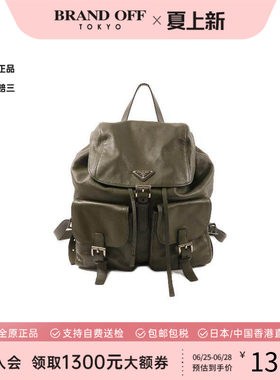 中古Prada普拉达双肩包メンズ