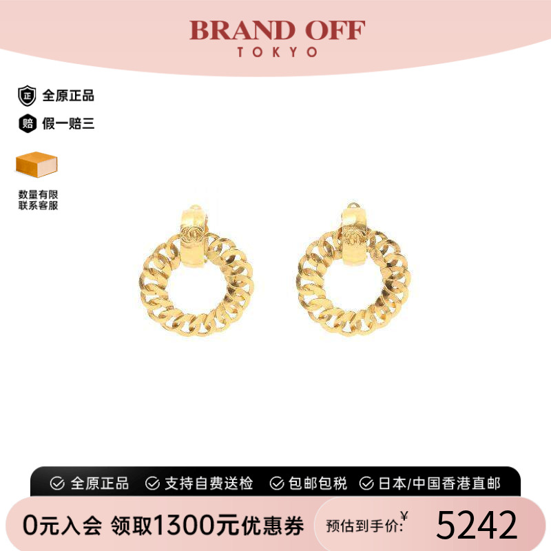 中古Chanel香奈儿耳夹/耳钉