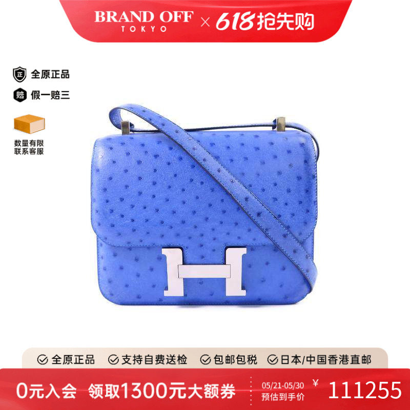 中古Hermes爱马仕女包B级9新Constance 24康康包24牛皮斜挎包蓝色