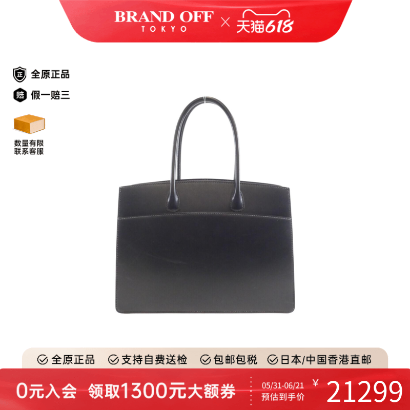 中古Hermes爱马仕女包B级9新White Bus PM靛蓝色BOX皮托特包复古