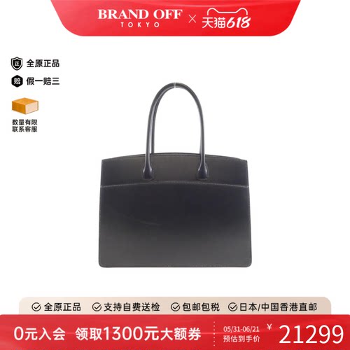 中古Hermes爱马仕女包B级9新White Bus PM靛蓝色BOX皮托特包复古
