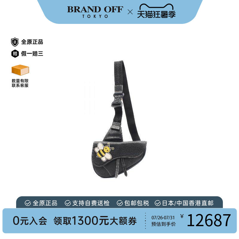中古Dior迪奥腰包メンズ牛皮