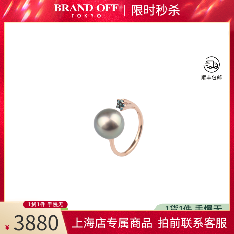 黑色南洋珍珠处理钻石戒指