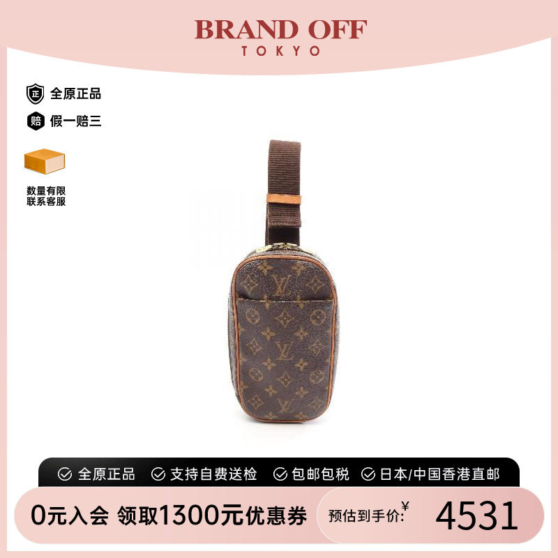 中古LV路易威登斜挎包レディース