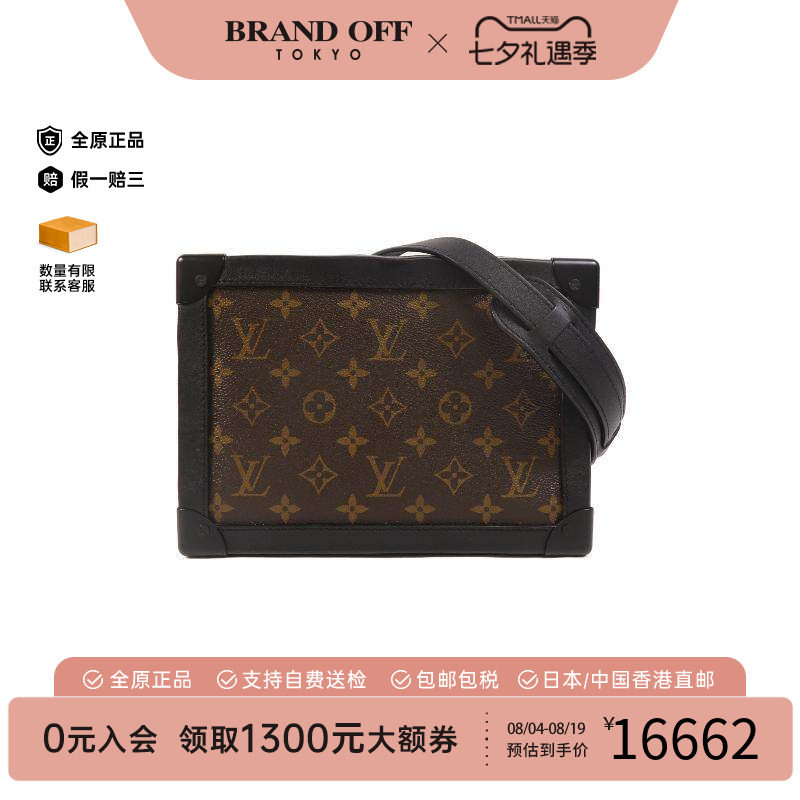 中古LV路易威登斜挎包メンズ