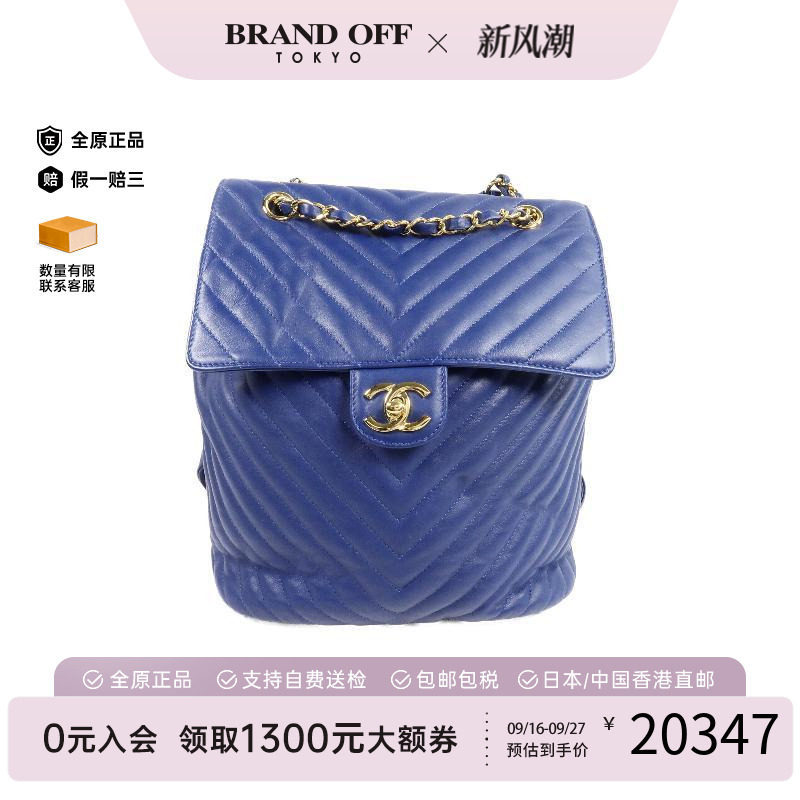中古Chanel香奈儿双肩包