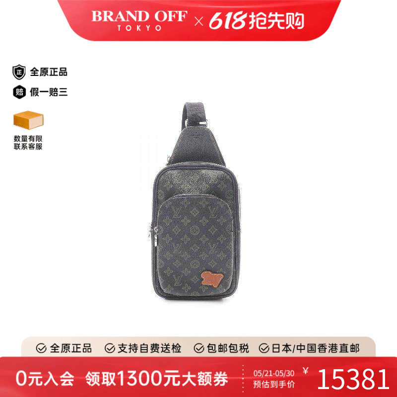 中古LV路易威登男包A级95新body bag随身包涂层/防水帆布斜挎包
