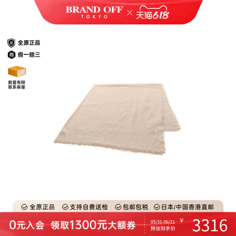 中古LV路易威登女B级9新shawl披肩丝绸围巾/丝巾浅褐色