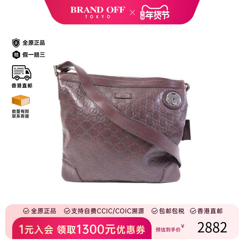中古Gucci古驰男包B级9新Shoulder bag肩包牛皮斜挎包黑色正品