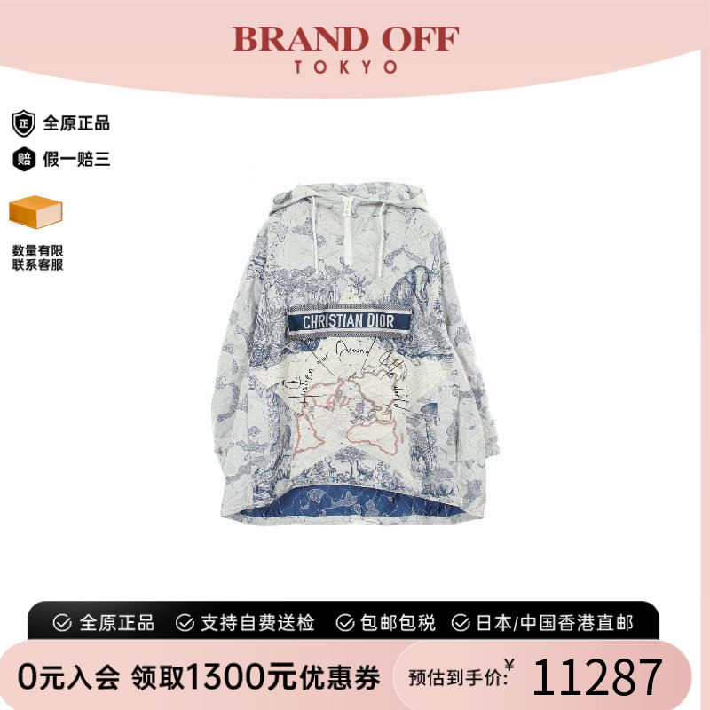 中古Dior迪奥外套メンズ帆布