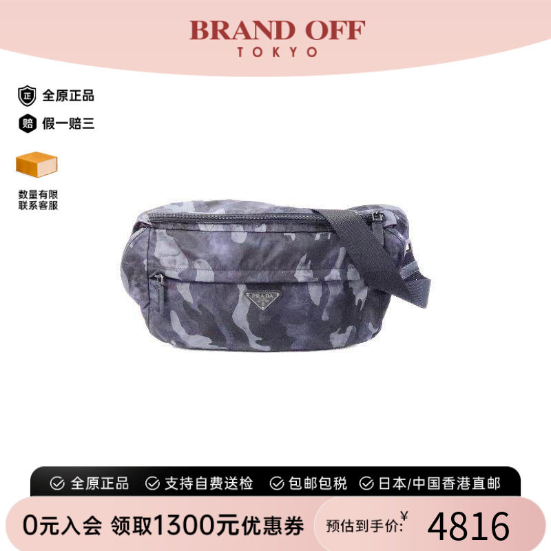 中古Prada普拉达单肩包メンズ