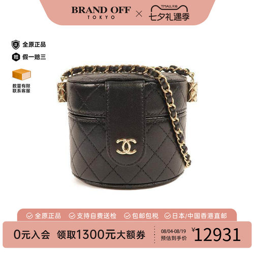 中古Chanel香奈儿斜挎包