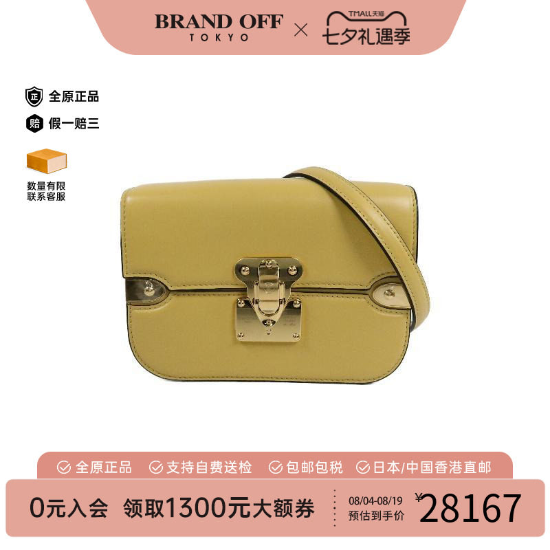 中古LV路易威登斜挎包レディース