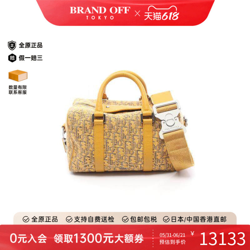 中古Dior迪奥女包A级95新obliqueDIOR老花帆布斜挎包黄色