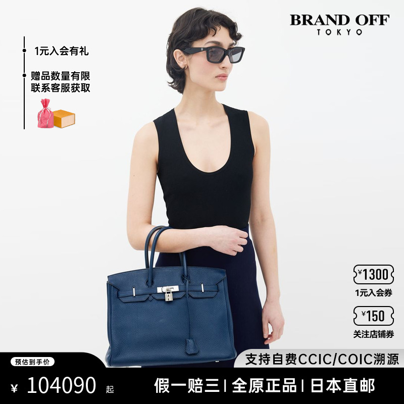 中古Hermes女包手提包brandoff