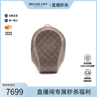 中古LV路易威登女包B级9新Backpack背包涂层 防水帆布双肩包棕色