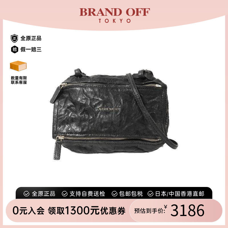 中古Givenchy纪梵希斜挎包
