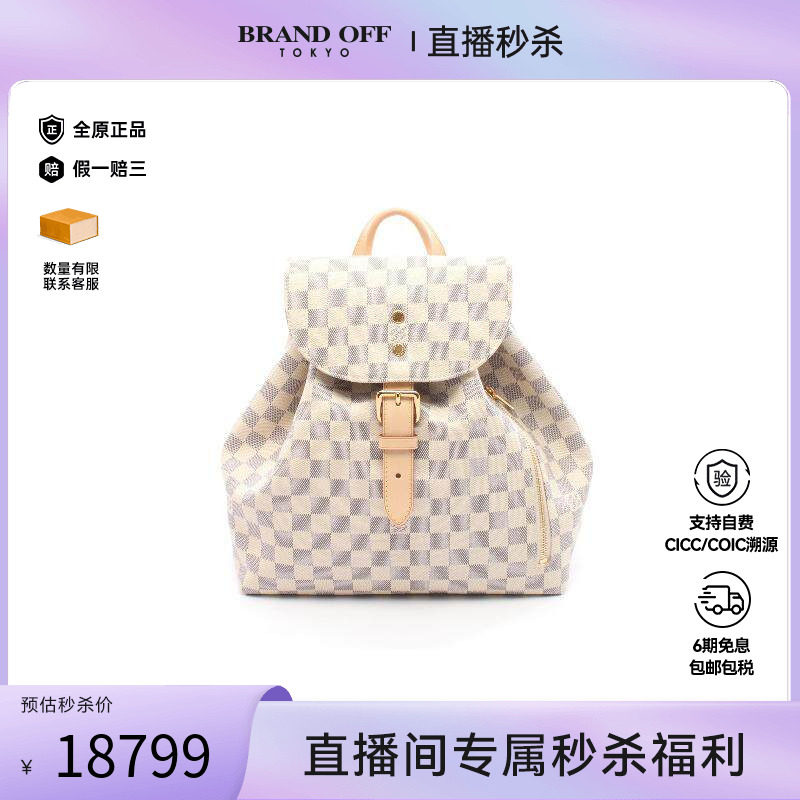 中古LV路易威登女包A级95新Backpack背包涂层/防水帆布双肩包白色