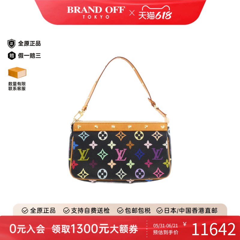中古LV路易威登女包B级9新Accessoires麻将包黑三彩单肩包正品