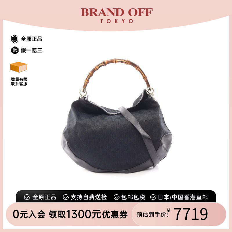 中古Gucci古驰手提包レディース