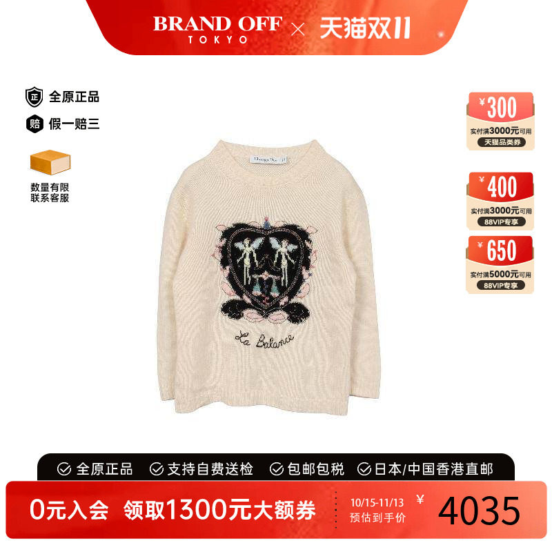 中古Dior迪奥上衣レディース羊毛