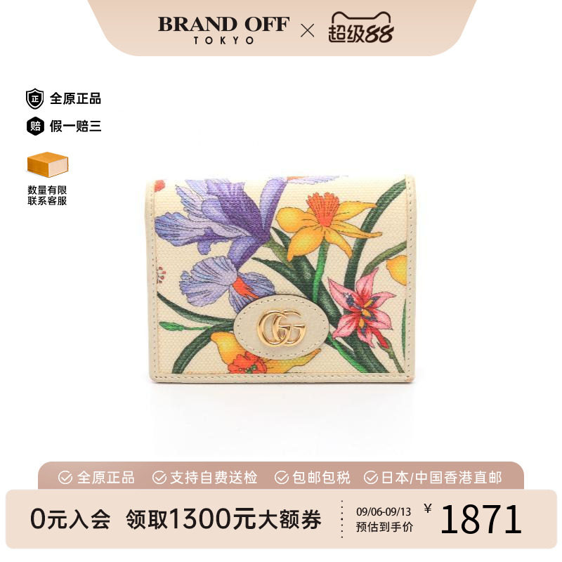 中古Gucci古驰短钱包レディース