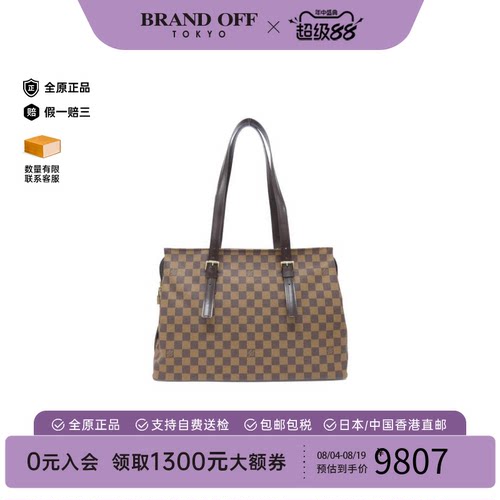 中古LV路易威登单肩包