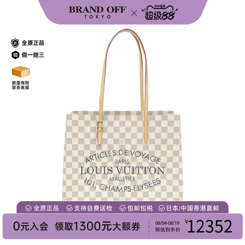 中古LV路易威登女包单肩包