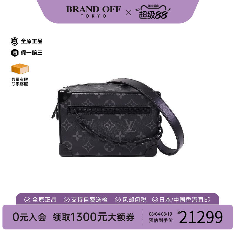 中古LV路易威登斜挎包メンズ