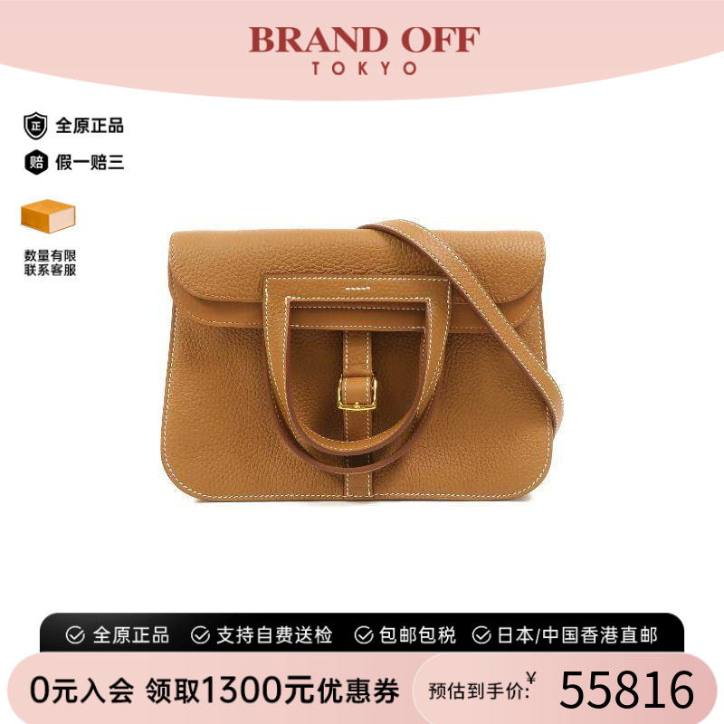 中古Hermes爱马仕斜挎包