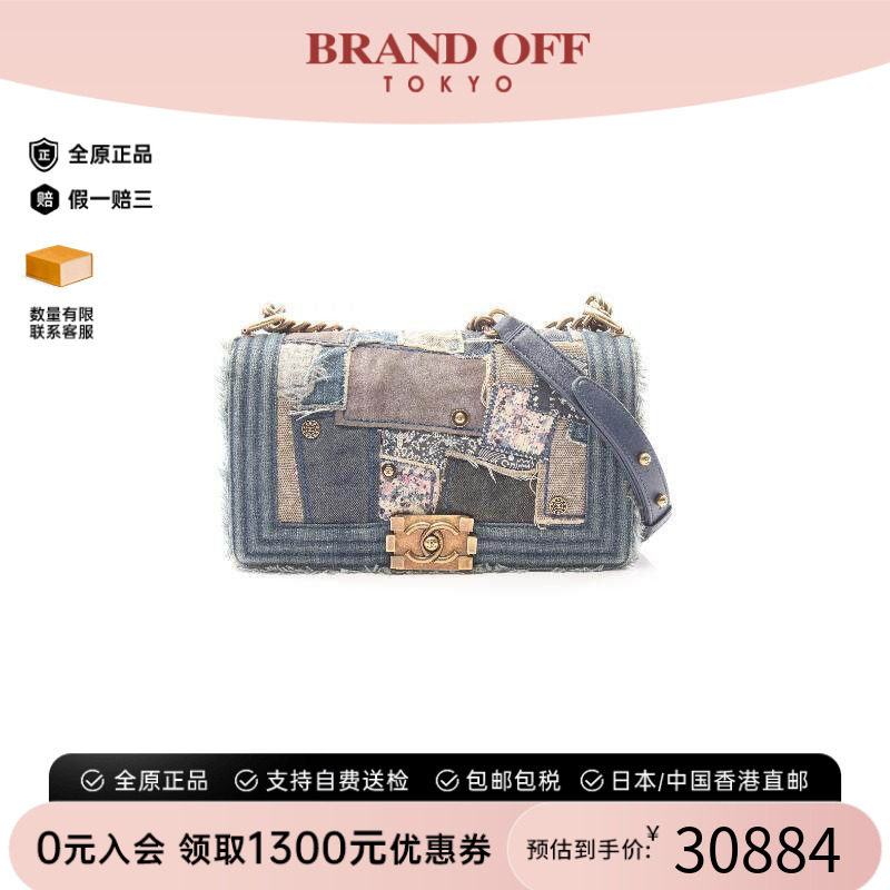 中古Chanel香奈儿单肩包