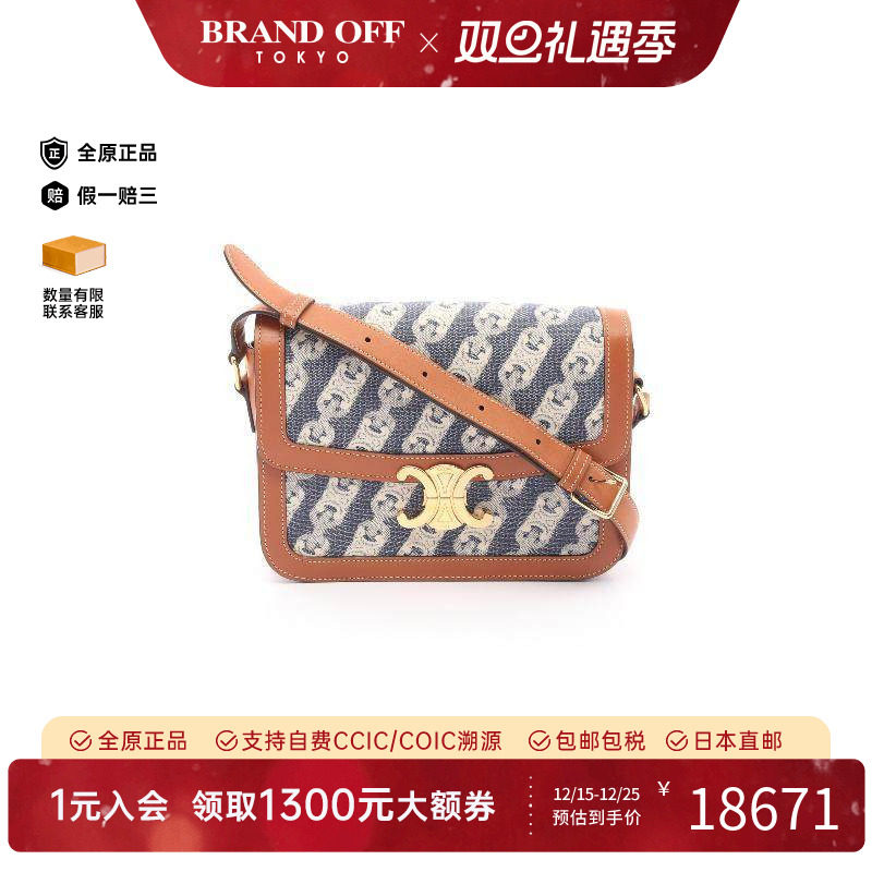 中古Celine赛琳斜挎包レディース