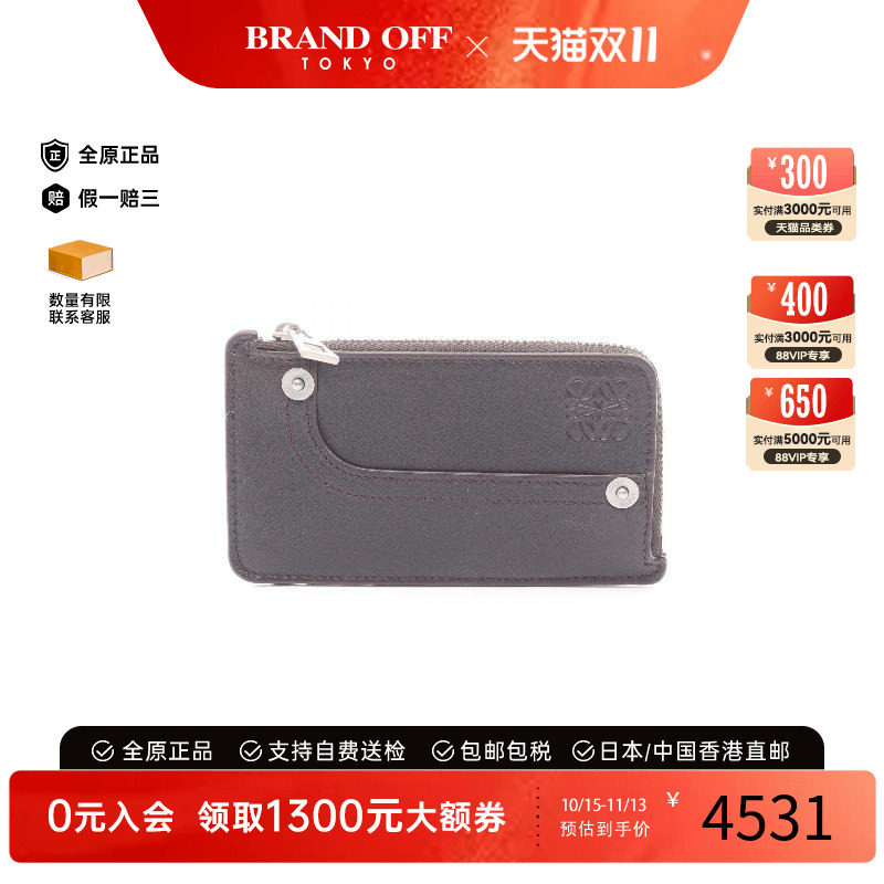 中古Loewe罗意威零钱包