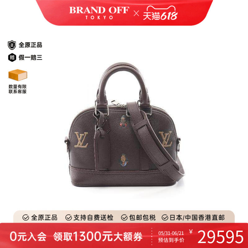 中古LV路易威登男包B级9新Alma 25贝壳包牛皮斜挎包棕色BRANDOFF