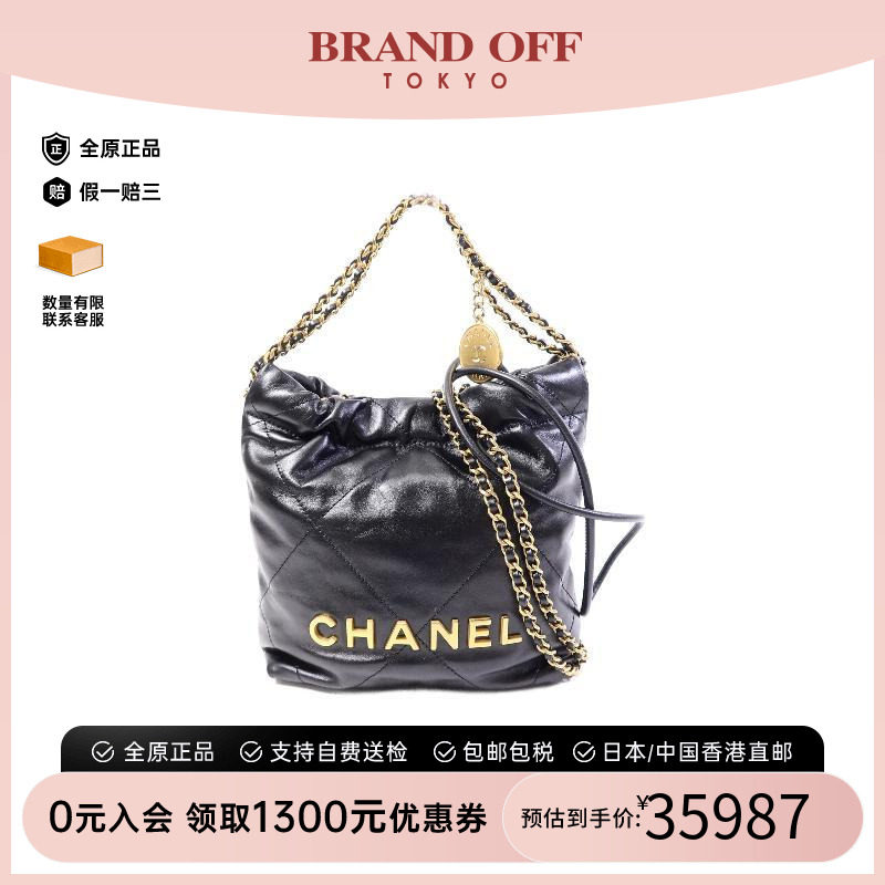 中古Chanel香奈儿斜挎包