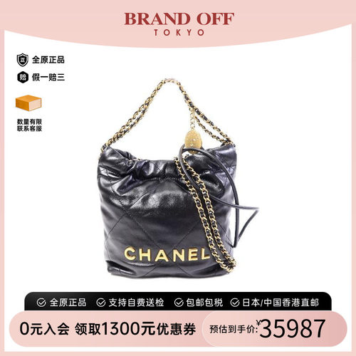 中古Chanel香奈儿斜挎包