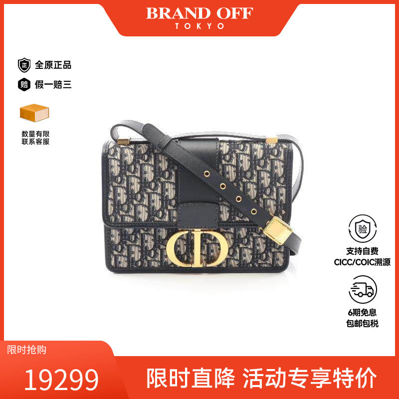 中古Dior迪奥女包A级95新Montaigne蒙田包帆布单肩包浅褐色正品