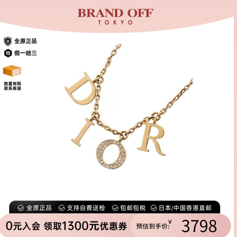 中古Dior迪奥项链レディース