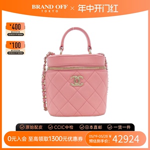 中古CHANEL香奈儿女包A级95新shoulder bag化妆包羊皮手提斜挎包