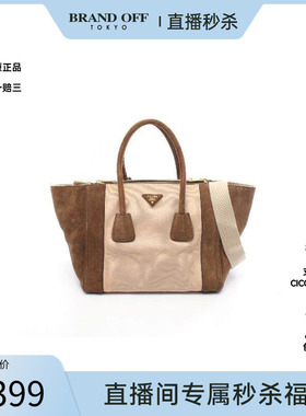 中古Prada普拉达女包B级9新Handbag手包帆布斜挎包浅褐色正品时尚