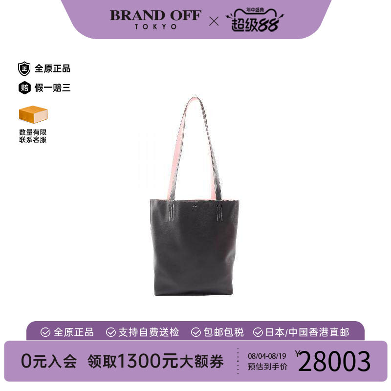 中古Hermes爱马仕托特包