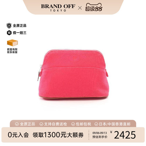 中古Hermes爱马仕化妆包