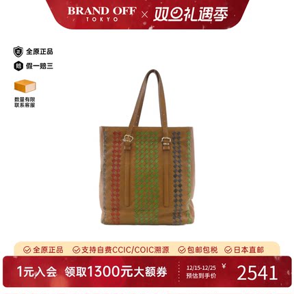 中古BV葆蝶家女包B级9新Hand Bag手提托特包正品时尚百搭BRANDOFF